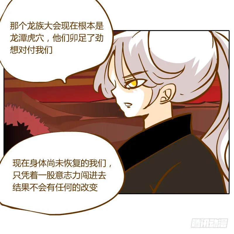 父亲的寄托 第72页