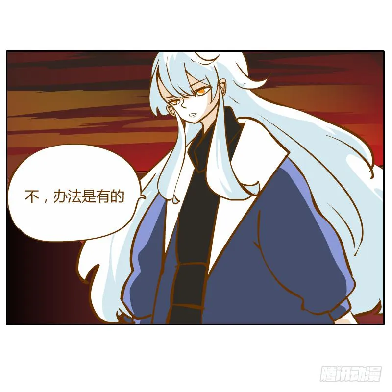 父亲的寄托 第73页
