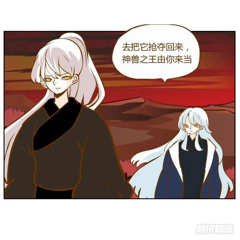 父亲的寄托 第75页
