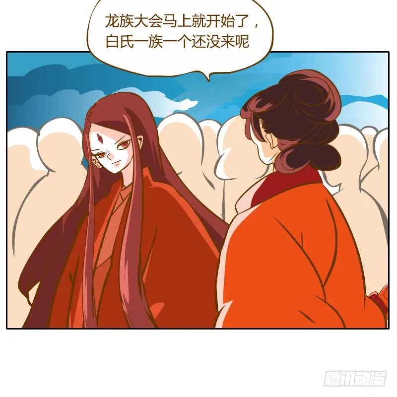 及时的救星 第3页