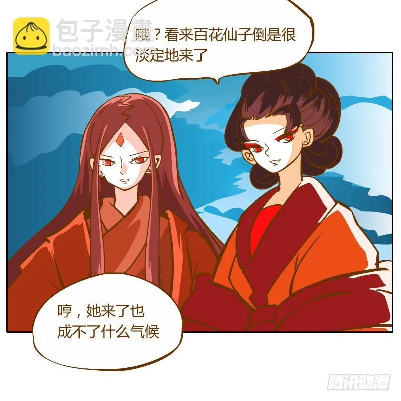 及时的救星 第5页