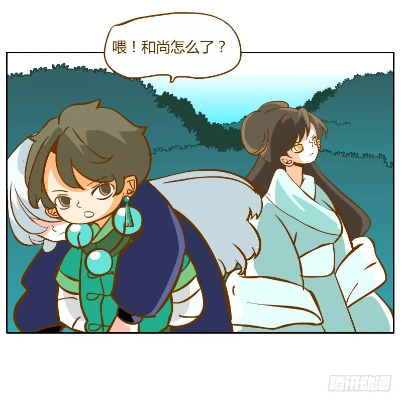 及时的救星 第7页