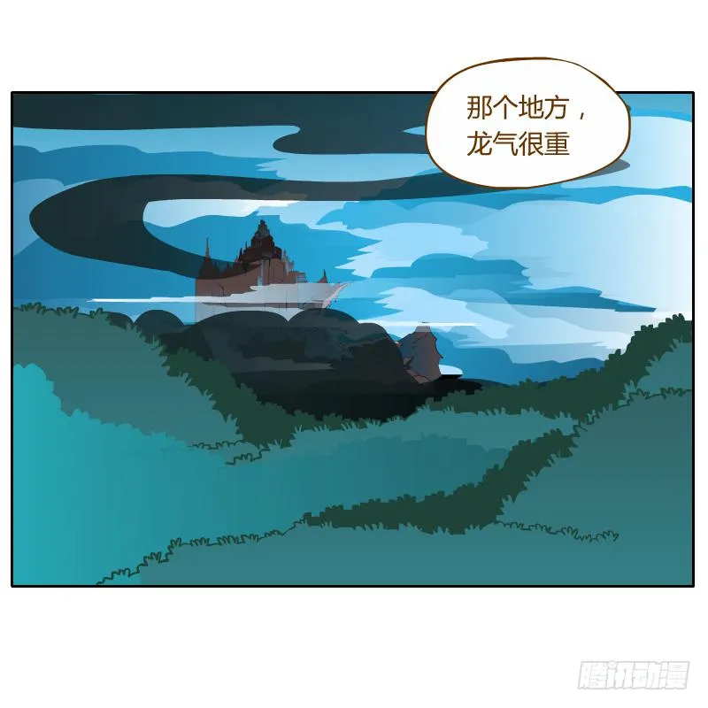 及时的救星 第8页