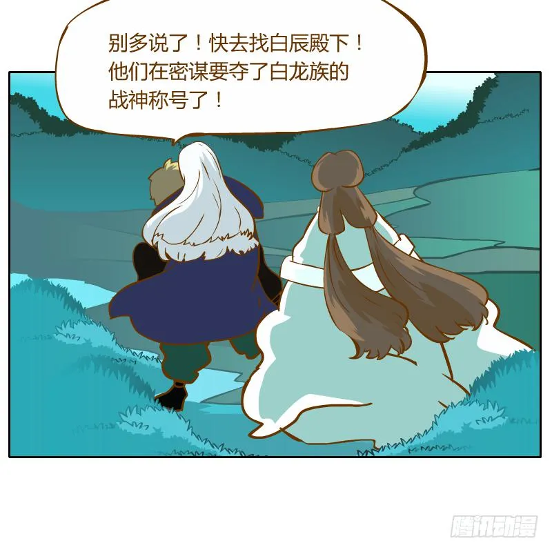及时的救星 第10页