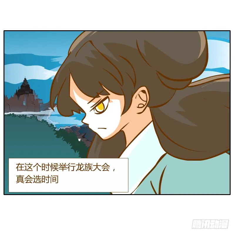 及时的救星 第11页