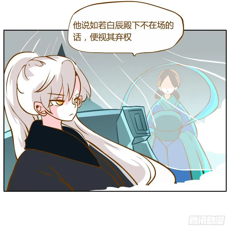 及时的救星 第13页
