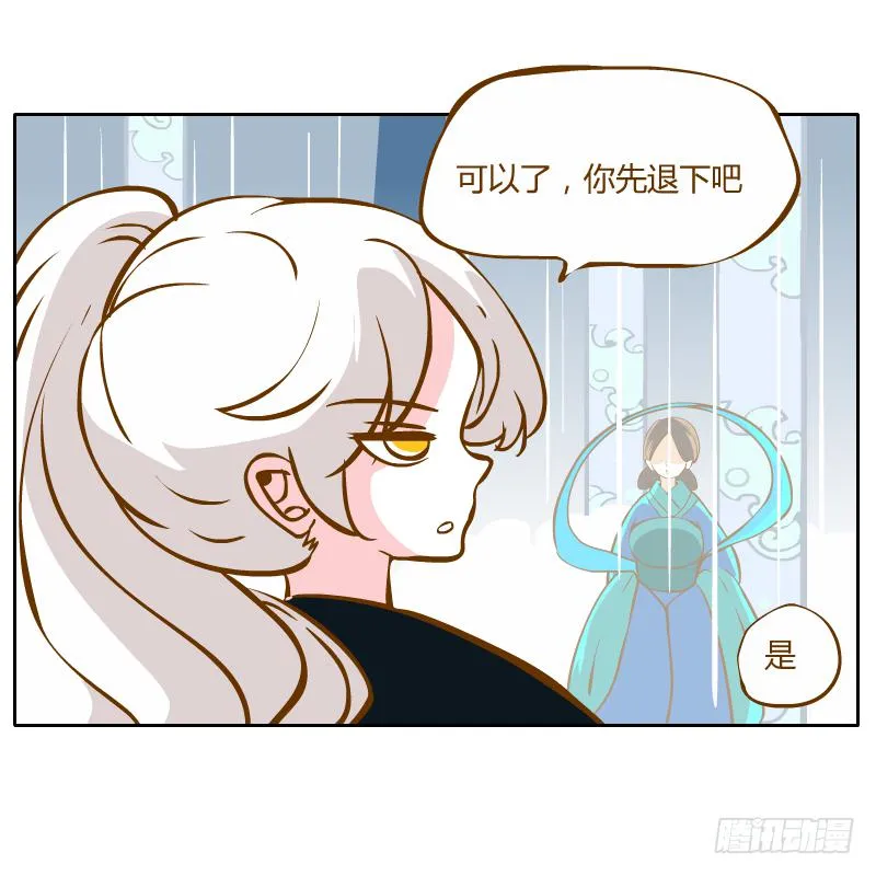 及时的救星 第14页