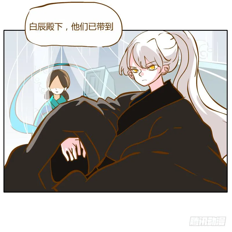 及时的救星 第18页