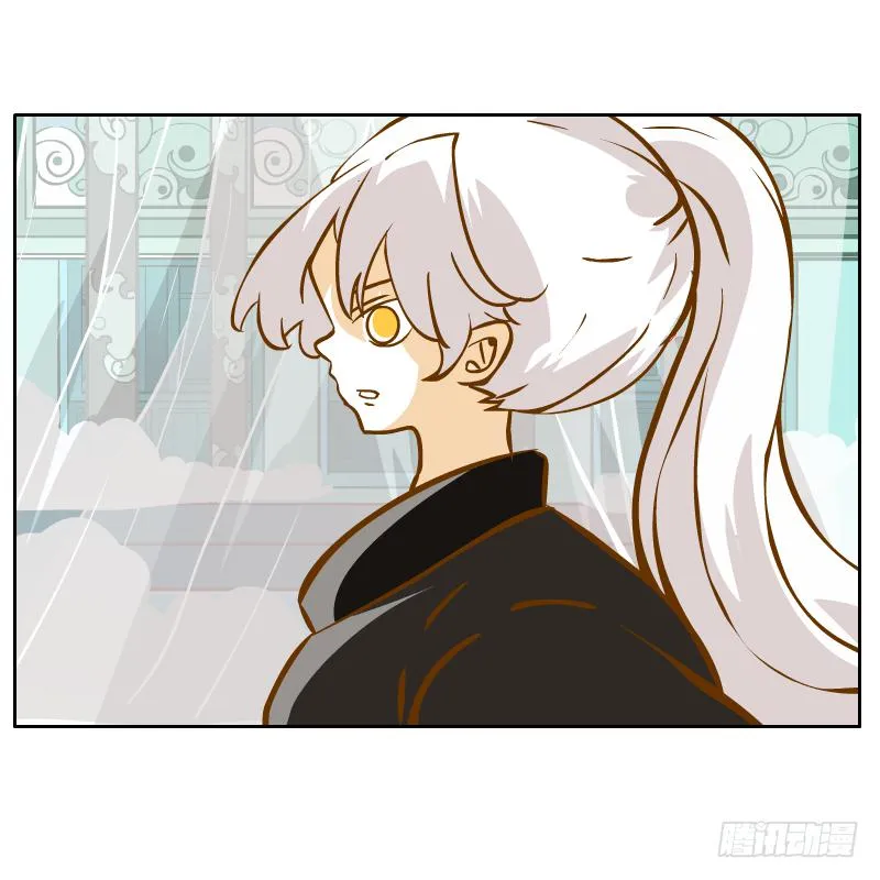 及时的救星 第24页