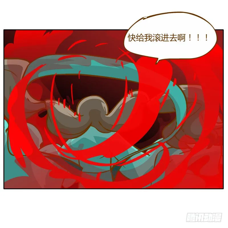 及时的救星 第33页