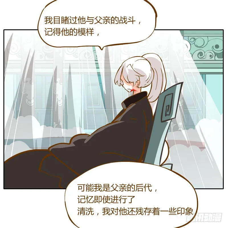 及时的救星 第41页