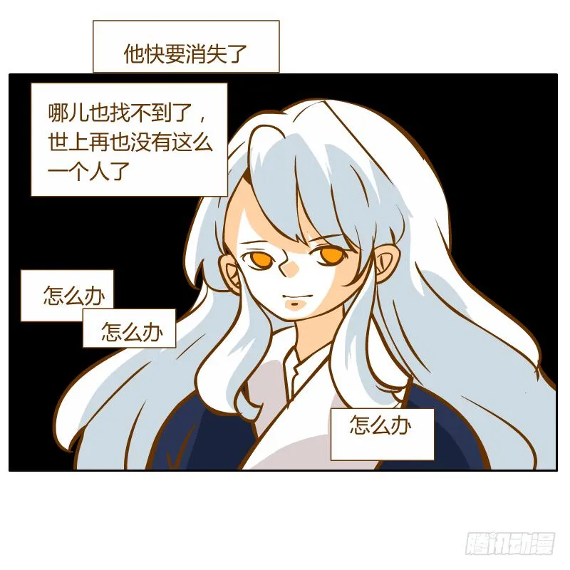 及时的救星 第52页