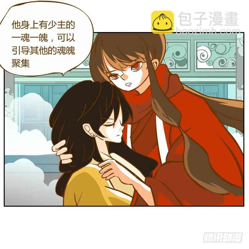 及时的救星 第57页