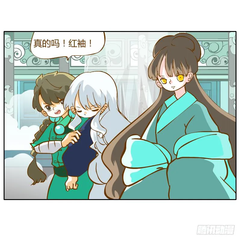 及时的救星 第58页