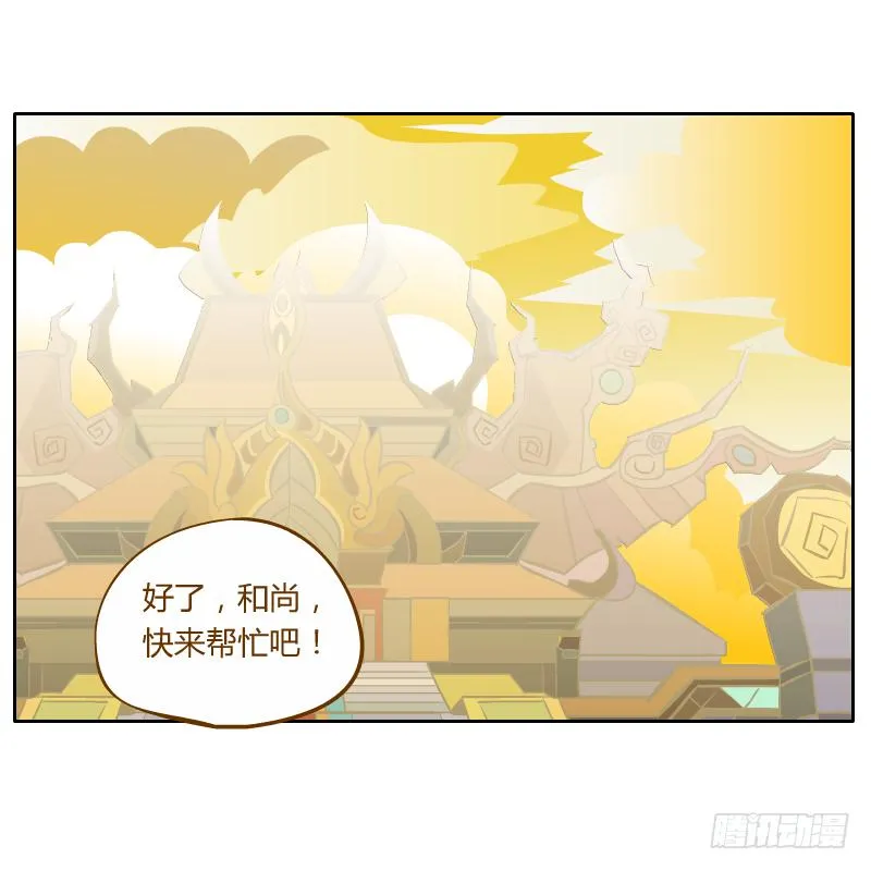 及时的救星 第60页