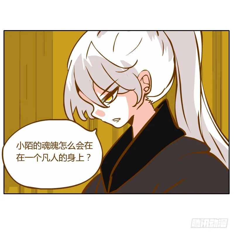 及时的救星 第64页