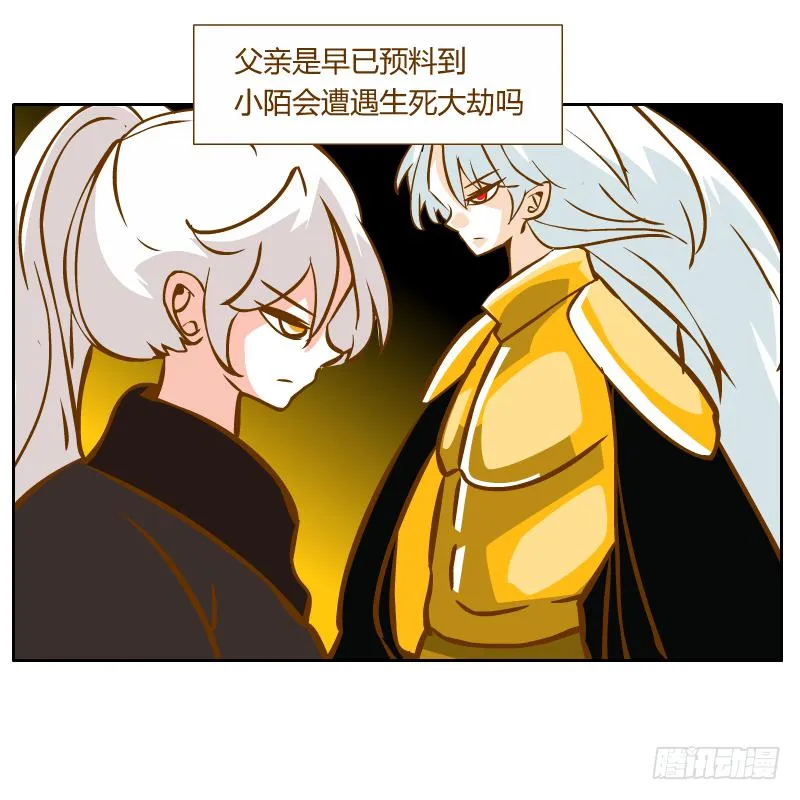 及时的救星 第69页