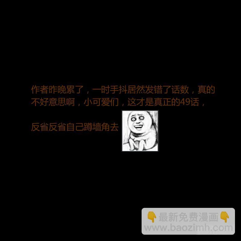 及时的救星 第70页