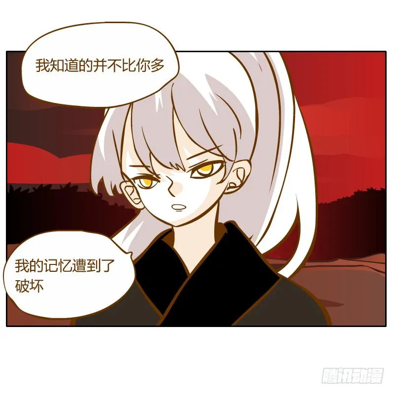 龙族大会开启 第9页