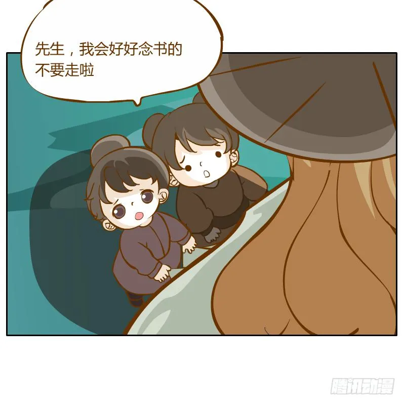 龙族大会开启 第36页