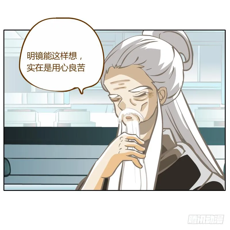 龙族大会开启 第70页