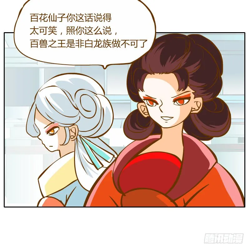 反转 第2页