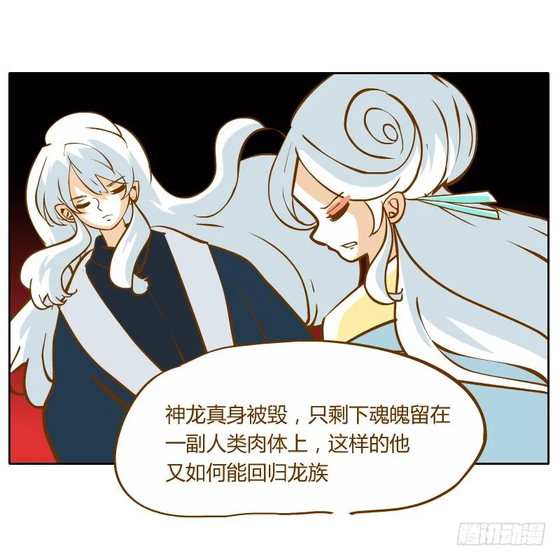 反转 第8页