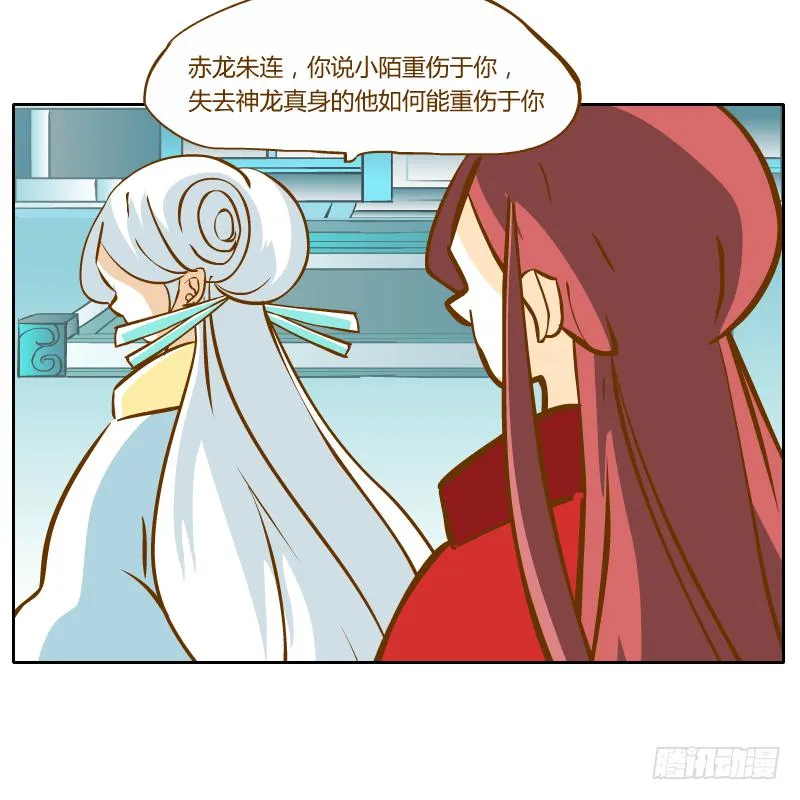 反转 第9页