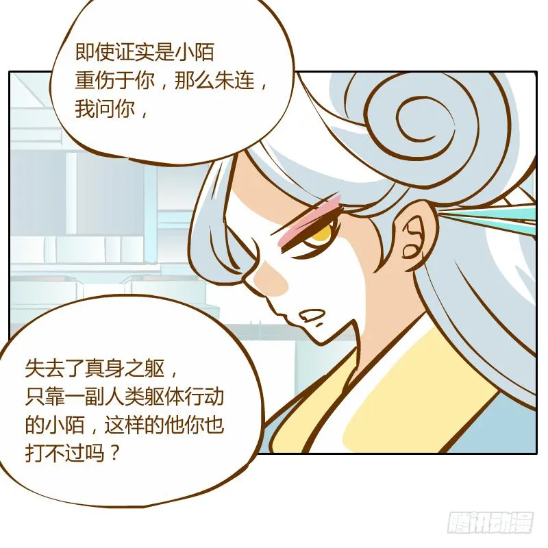 反转 第10页