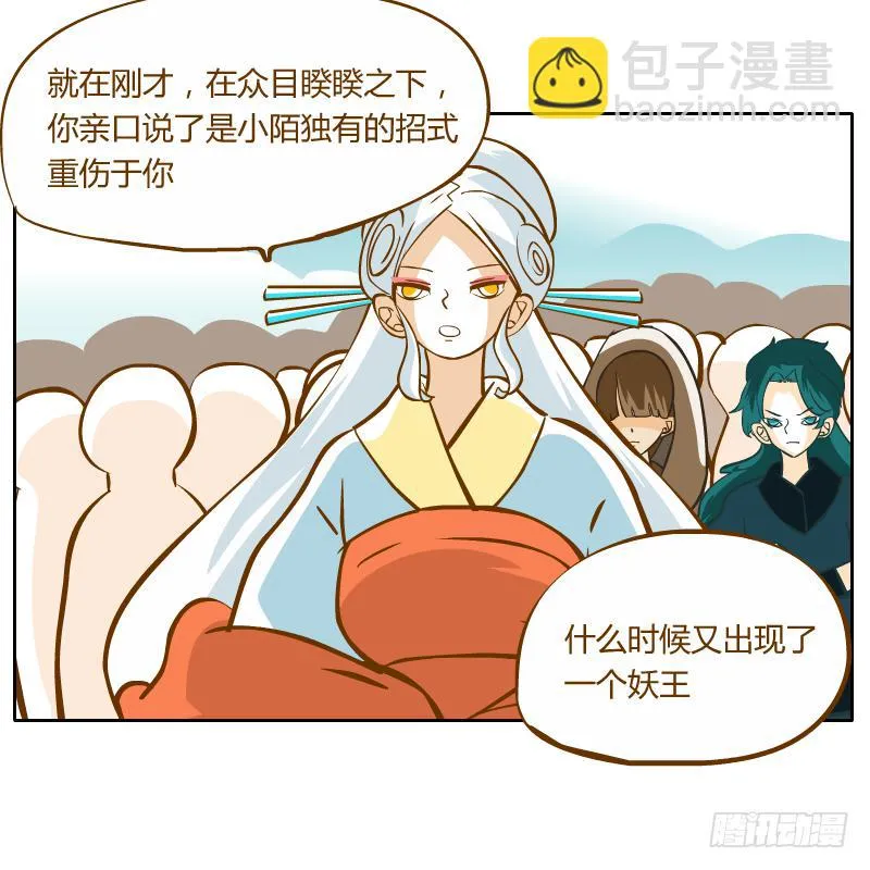 反转 第13页