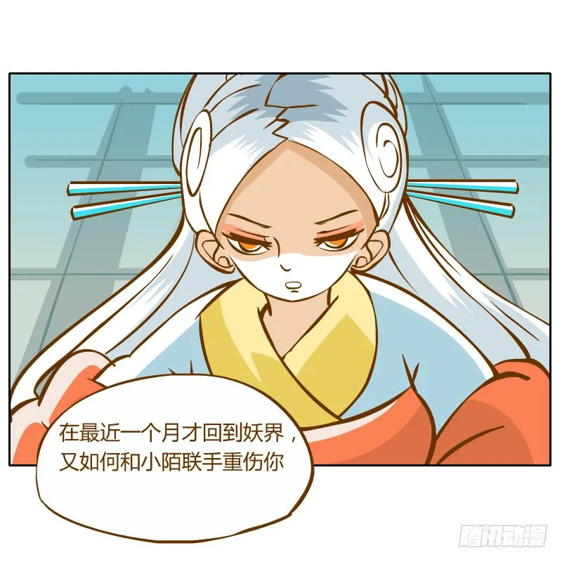 反转 第15页