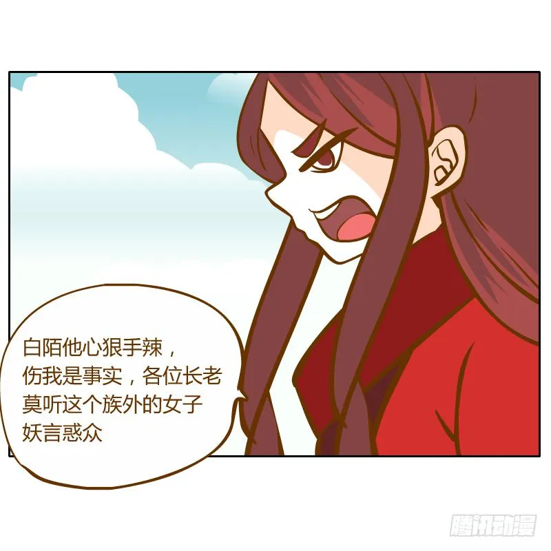 反转 第16页