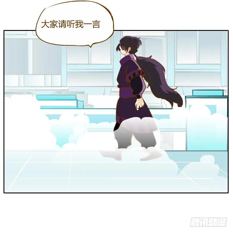 反转 第19页