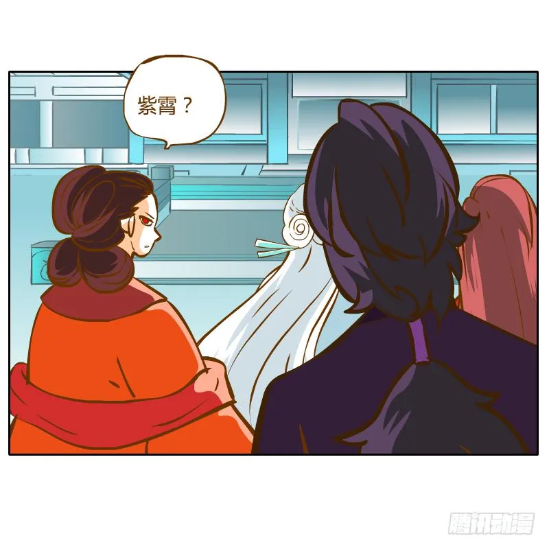 反转 第20页