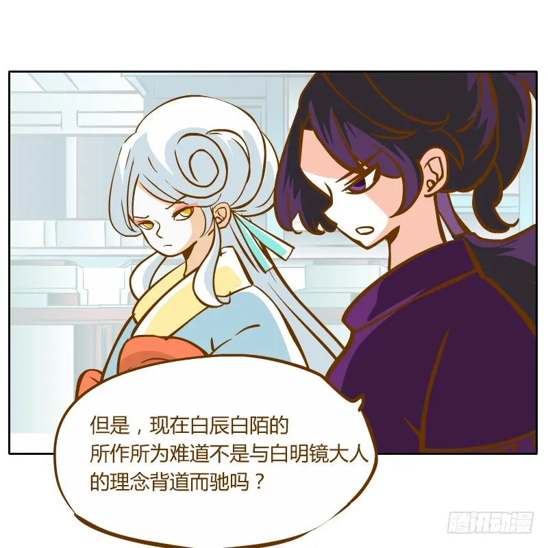 反转 第26页