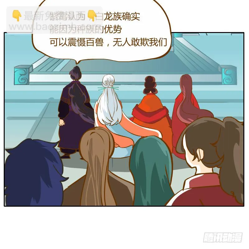 反转 第27页