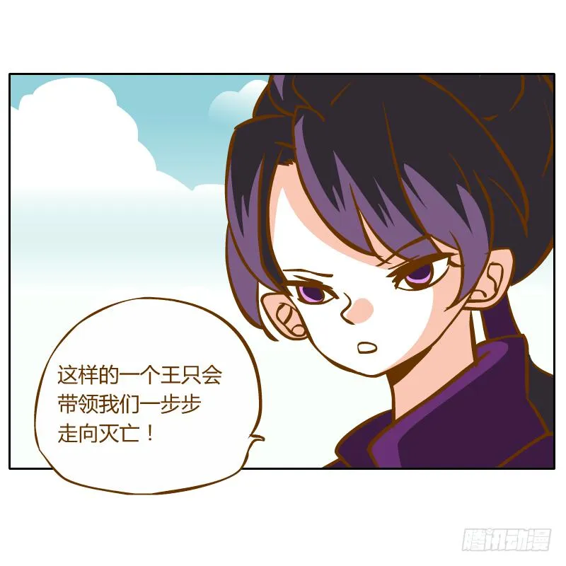 反转 第29页