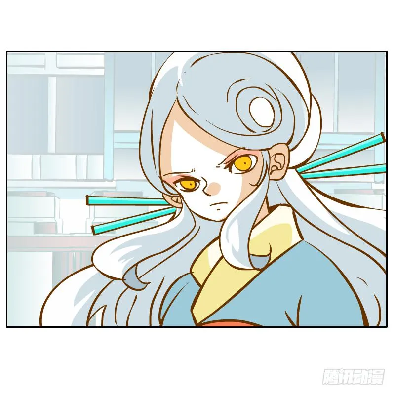 反转 第30页