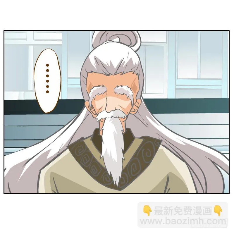 反转 第31页