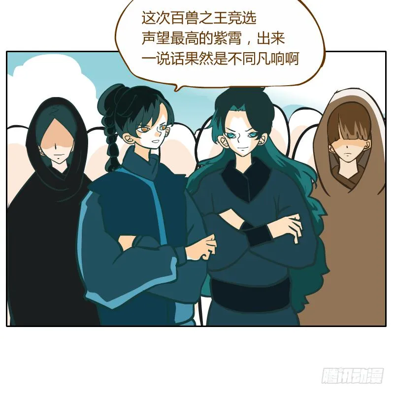 反转 第32页