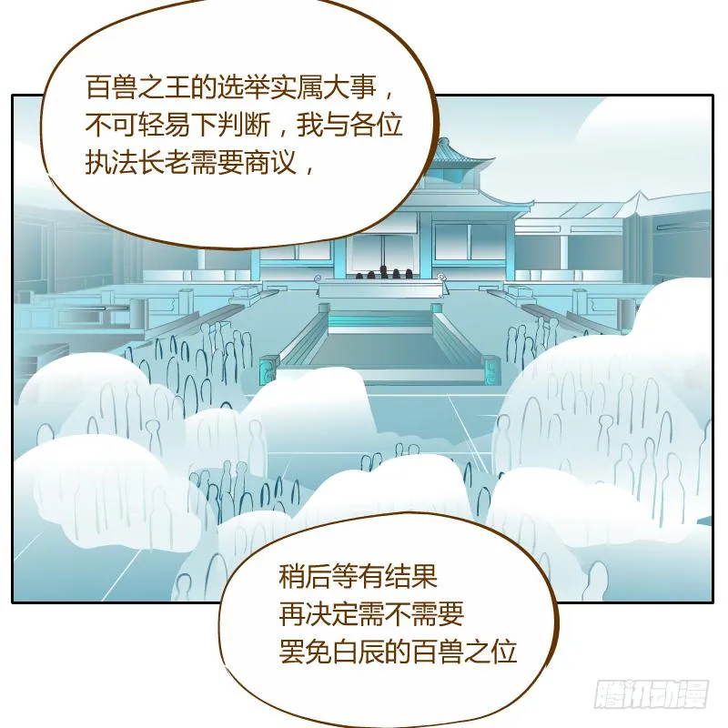 反转 第33页