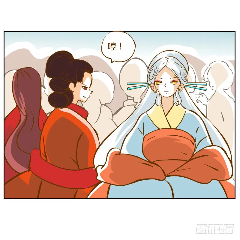 反转 第34页