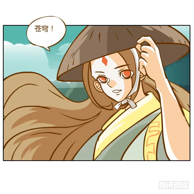 反转 第40页