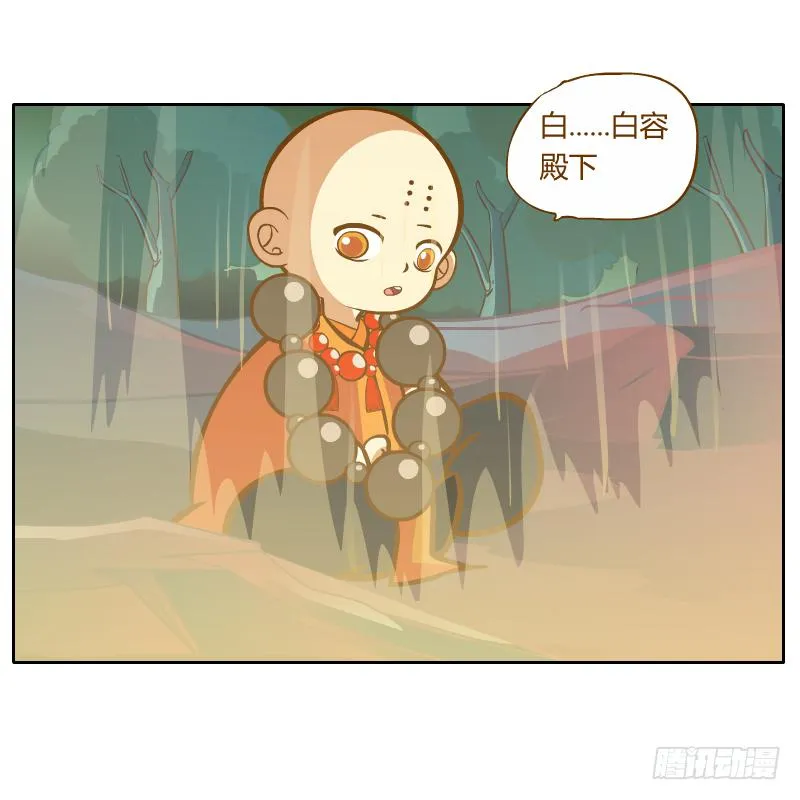 反转 第41页