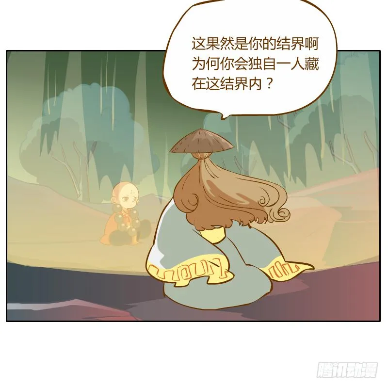 反转 第42页