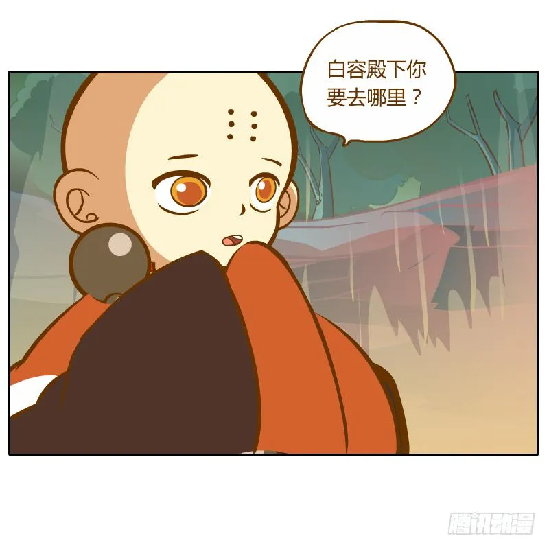 反转 第46页