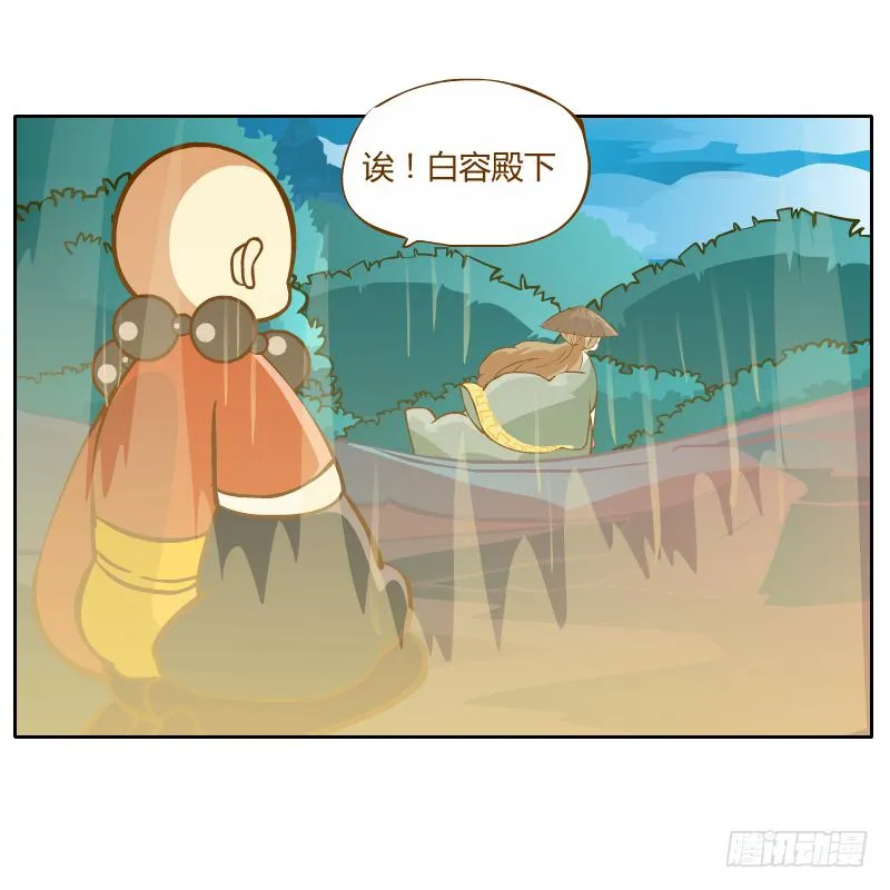 反转 第49页
