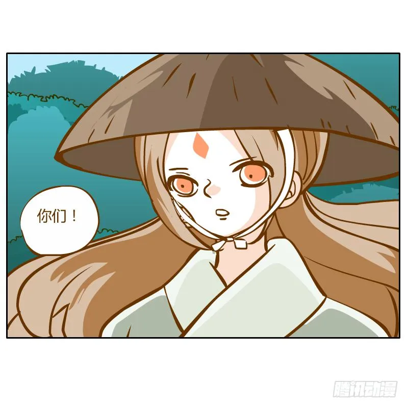 反转 第55页