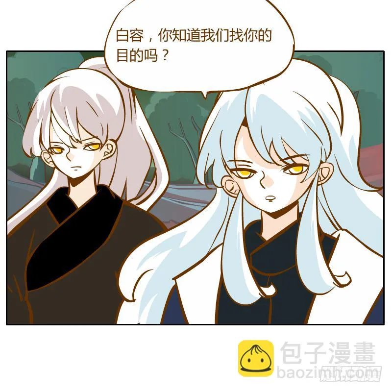 反转 第56页