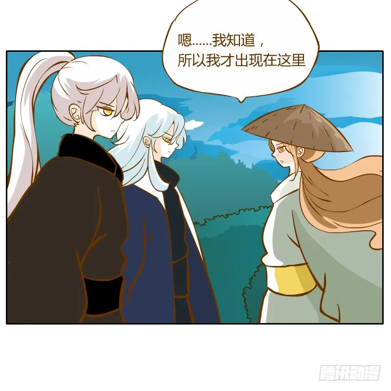 反转 第57页